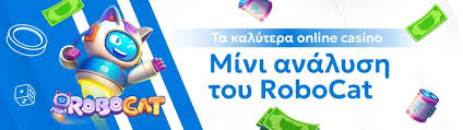 Ξένα Καζίνο Χωρίς Ταυτοποίηση Όλα όσα Πρέπει να Ξέρετε