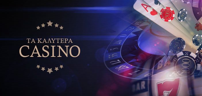 Online Casino στην Ελλάδα Σαφής Οδηγός για Επιτυχία και Αυτοέλεγχο
