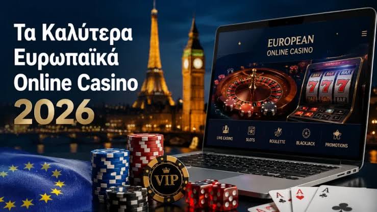 Online Casino στην Ελλάδα Σαφής Οδηγός για Επιτυχία και Αυτοέλεγχο