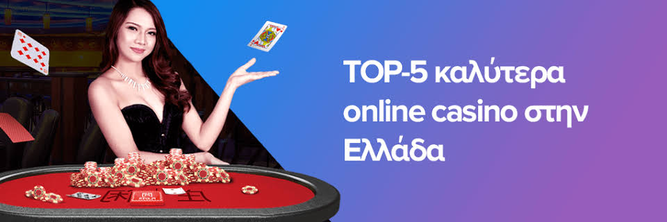 Ζωντανό Διαδικτυακό Καζίνο Η Νέα Εμπειρία του Παιχνιδιού